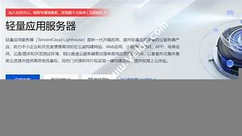 海外轻量云服务器(国外云服务)-百变无痕