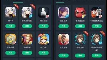 游戏挂机专用云服务器(游戏云端挂机)-百变无痕