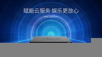 点歌机云端云服务器地址(点歌机云端云服务器地址怎么改)-百变无痕