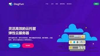 狗云服务器怎么用(狗云服务器怎么样)-百变无痕