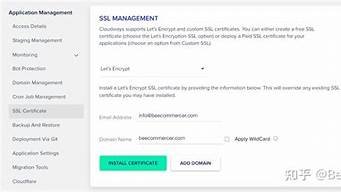 独享虚拟主机尊贵版(独享虚拟主机和云服务器)-百变无痕