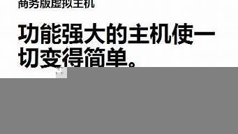 独享虚拟主机是什么(独享虚拟主机是什么东西)-百变无痕