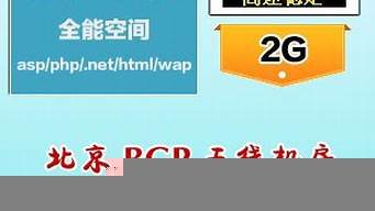 独立ip空间虚拟主机(虚拟主机独立主机vps主机)-百变无痕