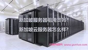 现在云服务器哪个好(现在云服务器哪个好用)-百变无痕