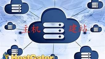 用虚拟主机搭建网站(虚拟主机搭建网站)-百变无痕