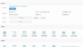 申请免费的虚拟主机(申请免费的虚拟主机有哪些)-百变无痕