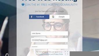 申请免费虚拟主机空间(免费虚拟主机免备案)-百变无痕