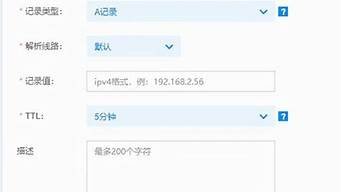 申请域名和虚拟主机(申请域名和虚拟主机的区别)-百变无痕