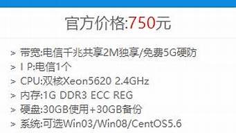 电信免费云服务器(电信云收费标准)-百变无痕