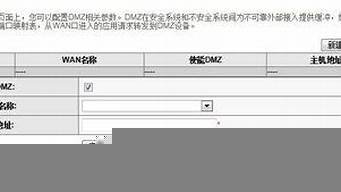 电信虚拟主机配置(电信虚拟ip)-百变无痕