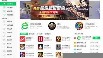 电脑上好用的vps(电脑上好用的搜索引擎)-百变无痕