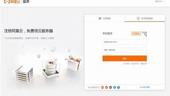 电脑如何登录云服务器(电脑怎么登陆云端)-百变无痕