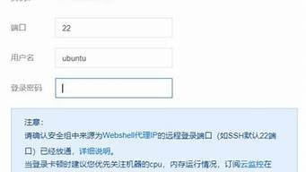 电脑怎么登录云服务器(电脑怎么登录云服务器账号)-百变无痕