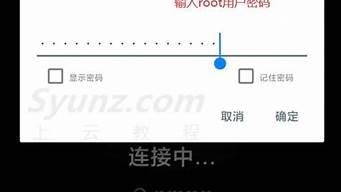 登录linux云服务器(linux云服务器怎么用)-百变无痕