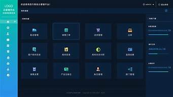 登录云服务器管理平台(云服务器登录入口)-百变无痕