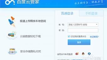 百度云服务器登录(百度云服务器登录方式)-百变无痕