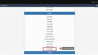 秒赞专用虚拟主机(虚拟主机专用控制面板)-百变无痕