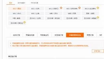 租借云服务器价格(租用云服务器的费用一年多少)-百变无痕