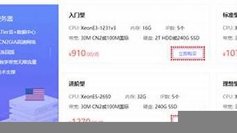 租美国云服务器价格表(美国主机服务器租用)-百变无痕