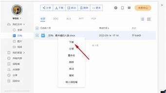 移动云vps如何(移动 vps)-百变无痕