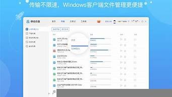 移动云免费试用服务器-百变无痕