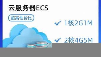 移动云服务器申请(移动云服务器怎么用)-百变无痕