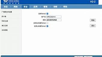 移动光猫虚拟主机配置(移动光猫虚拟主机配置)-百变无痕