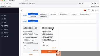 稳定的免费虚拟主机(免费虚拟主机试用一年)-百变无痕