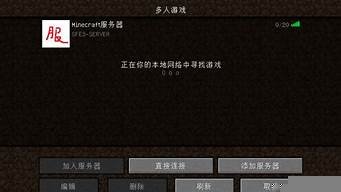 简幻云mc服务器(简幻云服务器官网)-百变无痕