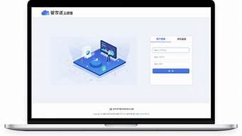 管家婆云服务器交费-百变无痕