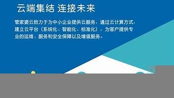 管家婆云服务器安全吗-百变无痕