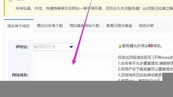 绑定云服务器域名(绑定云服务器域名怎么解除)-百变无痕