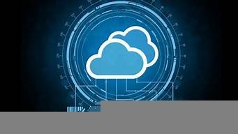 网上云盘有服务器吗(网盘服务器怎么运营的)-百变无痕