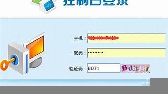 网云服务器在线注册(云服务器申请步骤)-百变无痕