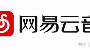 网易云官网服务器(网易云音乐服务器是不是炸了)-百变无痕