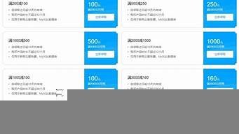 网易云服务器多少钱(网易云提供的服务)-百变无痕