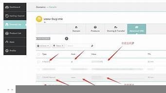 网站虚拟主机购买(网站虚拟主机购买流程)-百变无痕