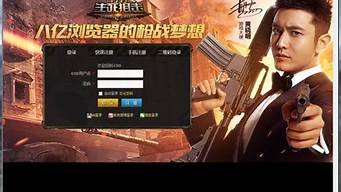 网页游戏挂在vps(网页游戏挂机软件)-百变无痕