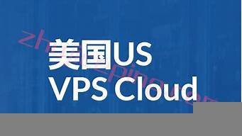 美国10大vps(美国10大军工企业)-百变无痕