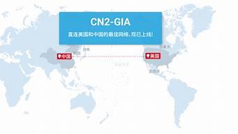 美国cn2线路的vps(cn2 gia线路的vps)-百变无痕