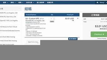 美国vps多少钱一个月(美国vps租用)-百变无痕