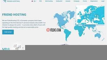 美国vps怎么样(美国vps租用)-百变无痕