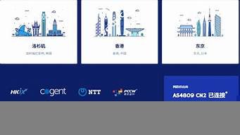 美国vps洛杉矶(美国洛杉矶服务器)-百变无痕