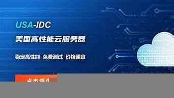 美国云服务器怎么用(美国云服务器怎么用的)-百变无痕