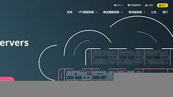 美国云服务器高防(美国vps云服务器)-百变无痕