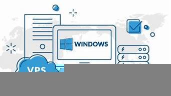 美国便宜windows的vps(日本便宜Windows VPS推荐)-百变无痕