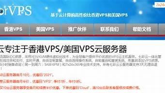 美国抗投诉vps(美国投诉网站)-百变无痕