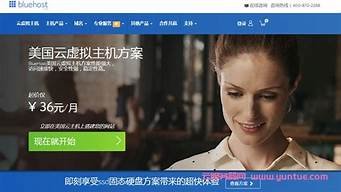 美国最便宜的虚拟主机(美国最便宜的虚拟主机是什么)-百变无痕