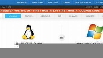 美国最好vps推荐(美国vps哪个较好超级vps管理器)-百变无痕