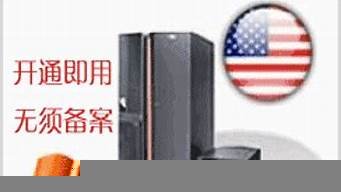 美国空间虚拟主机(美国虚拟世界)-百变无痕